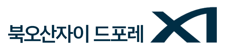 북오산자이 드포레