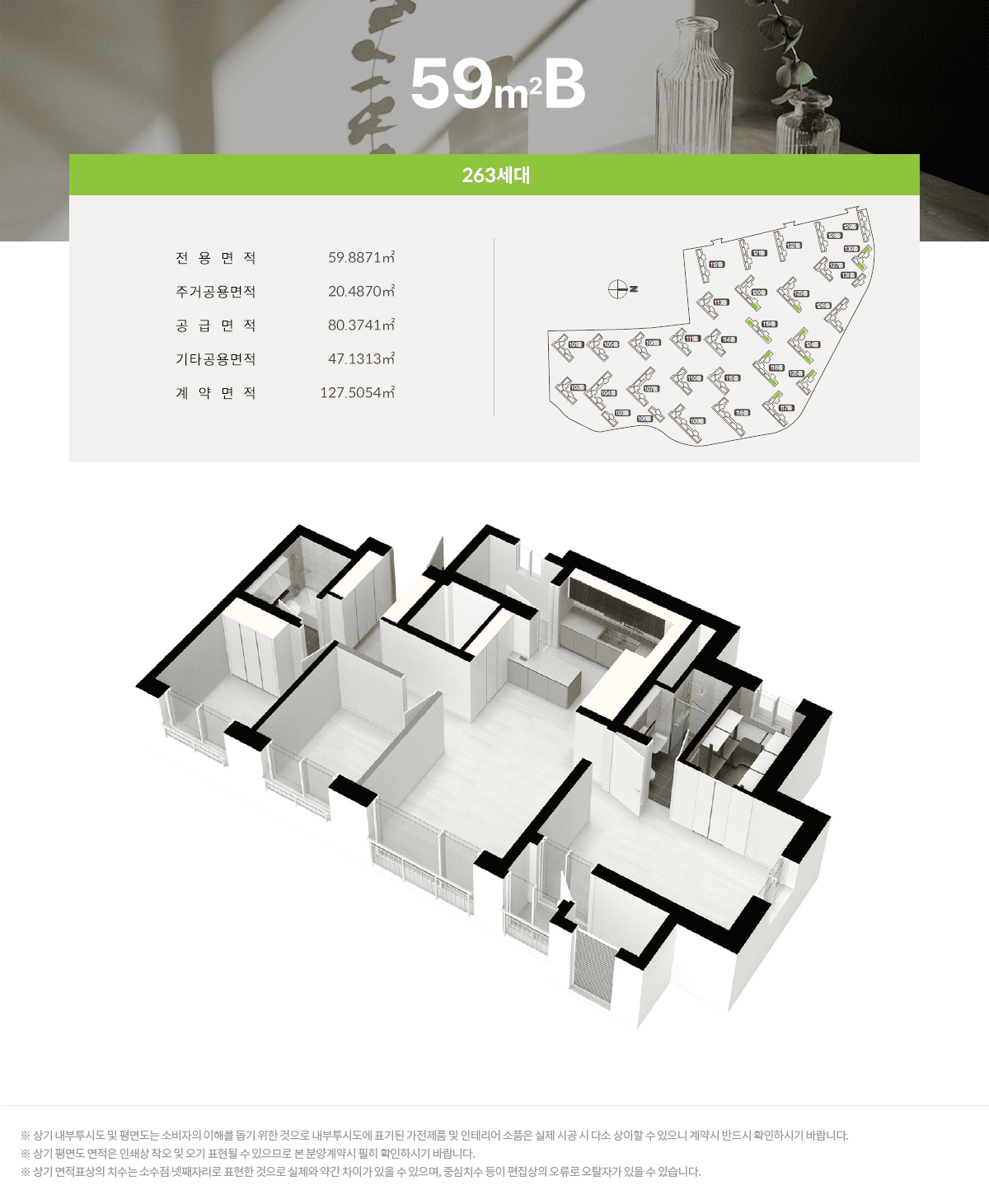 59b.png