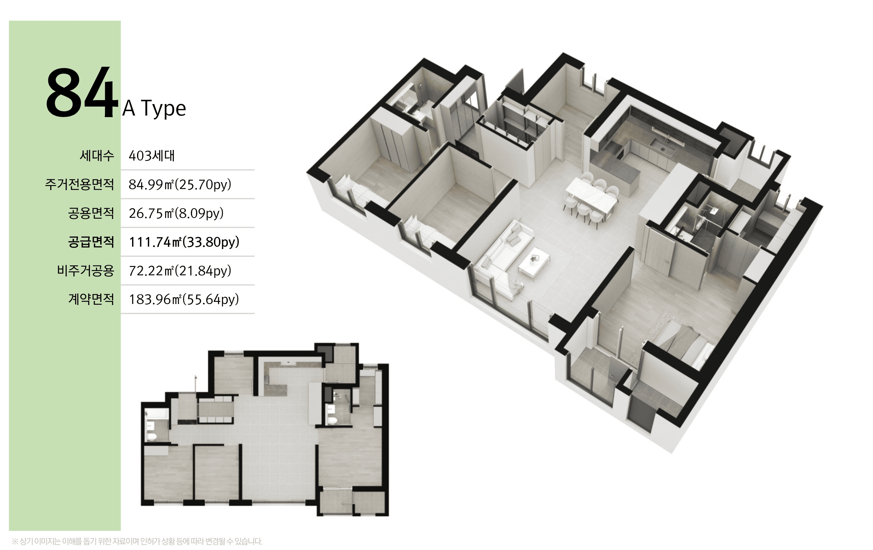 양평역 벽산블루밍