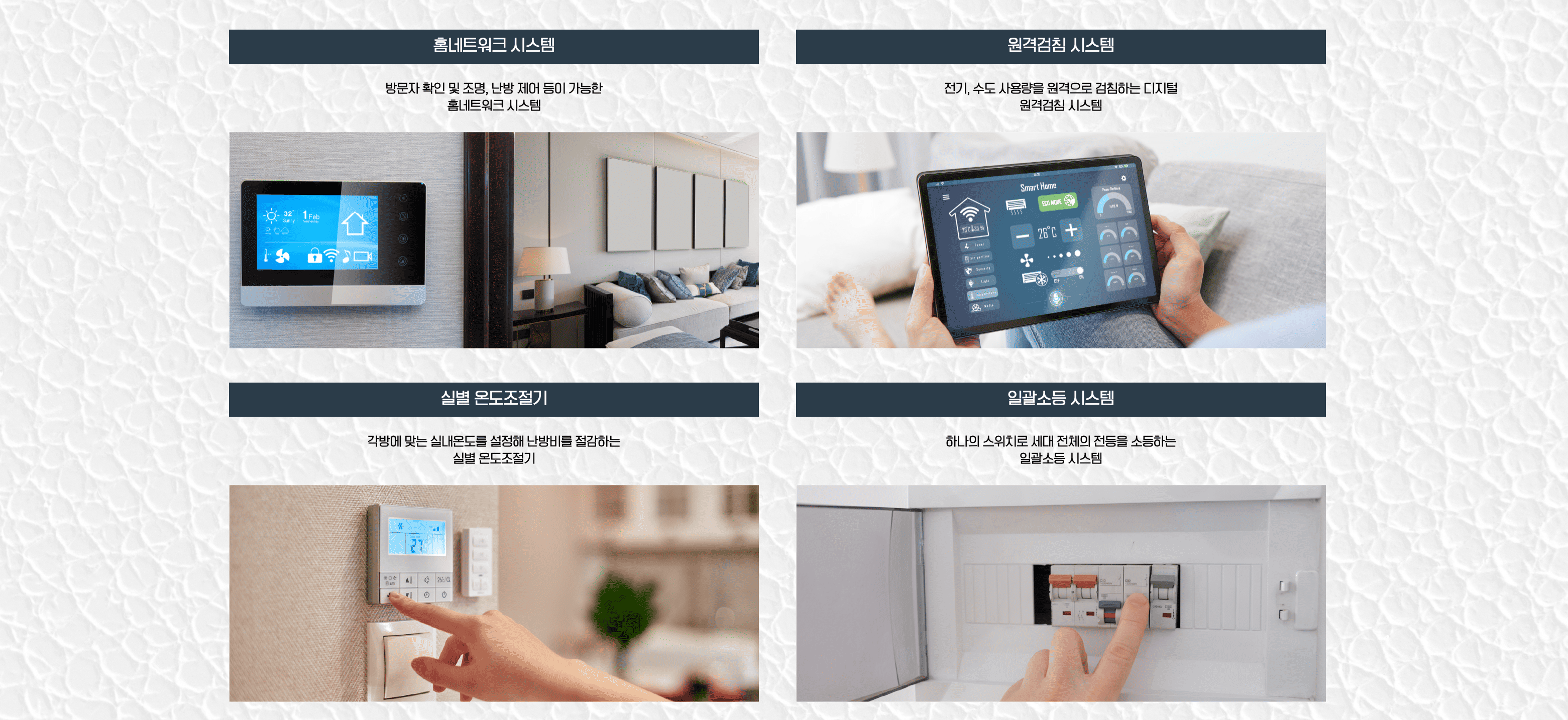 양평역 벽산블루밍