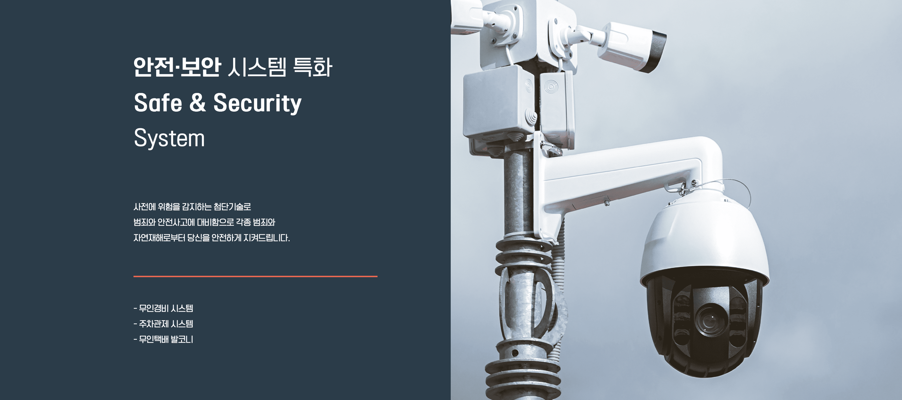 양평역 벽산블루밍