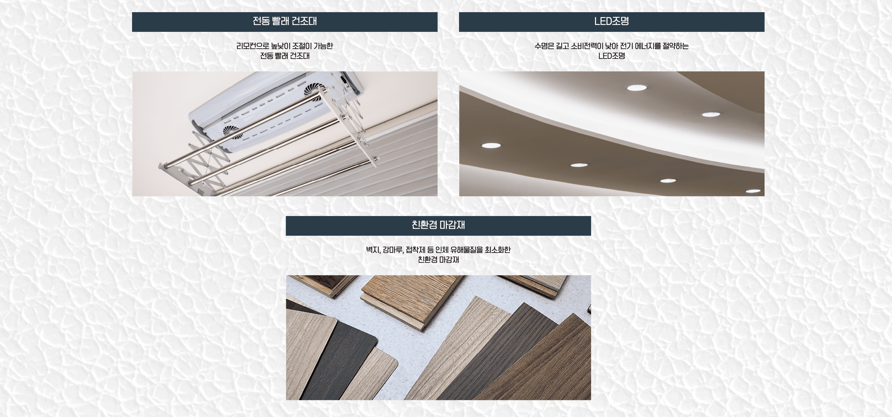 양평역 벽산블루밍