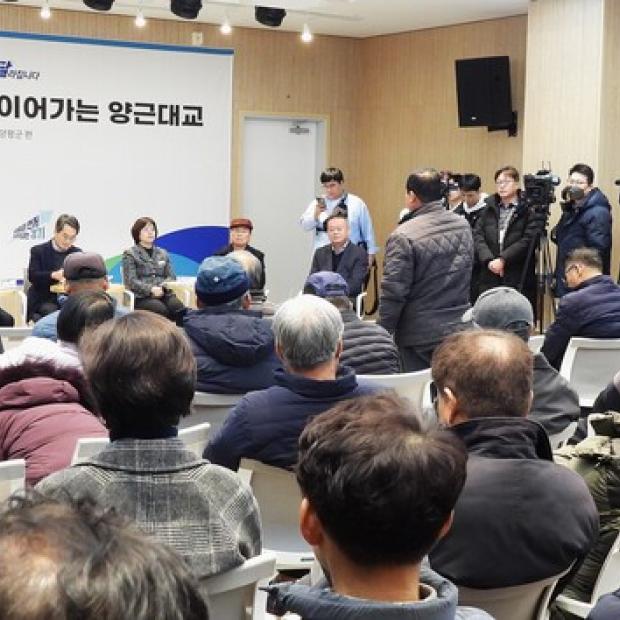 양평군, 양근대교 확장사업, 10년의 기다림 양평군민 교통 숙원 해결의 새 길 열다