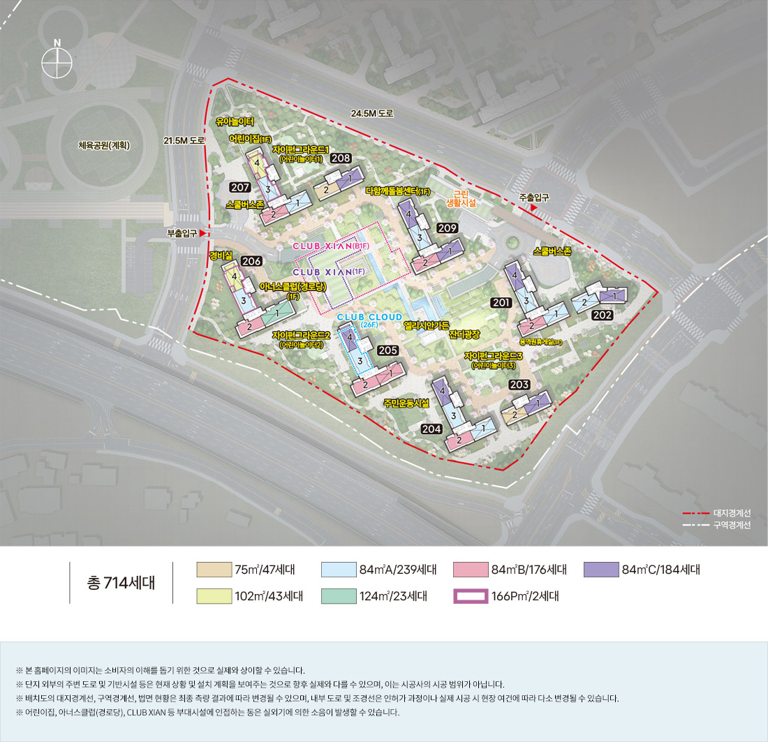 2BL 9개 동과 주민공용시설 위치를 표시한 배치 그림